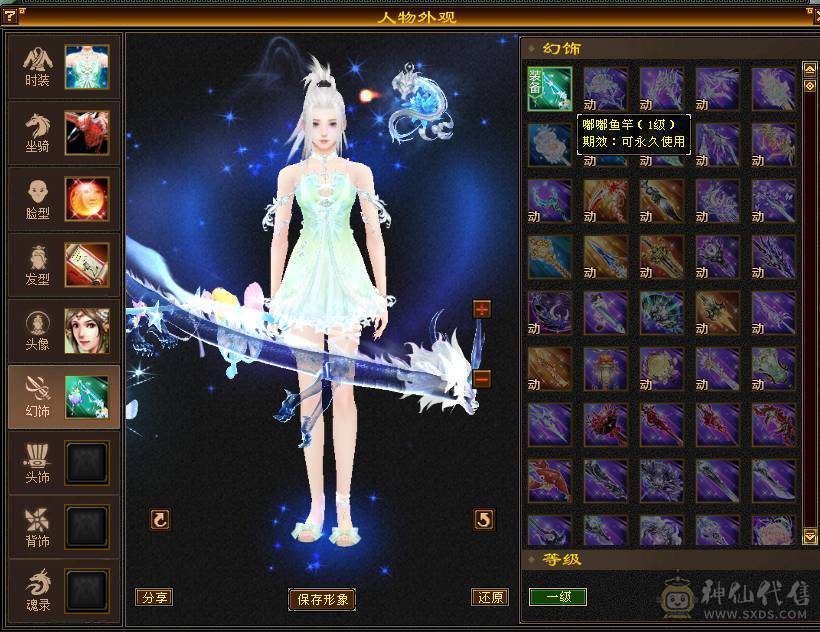 环视，时装，自制八星，困难一条无压力。