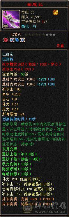 不是什么号都是极限6