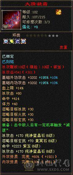 不是什么号都是极限6