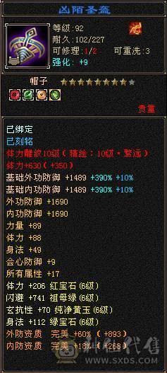 不是什么号都是极限6
