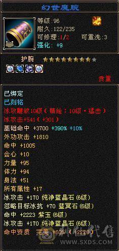 不是什么号都是极限6
