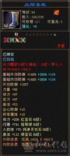 不是什么号都是极限6