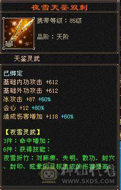 不是什么号都是极限6