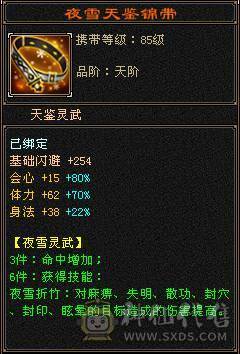 不是什么号都是极限6