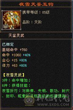 不是什么号都是极限6