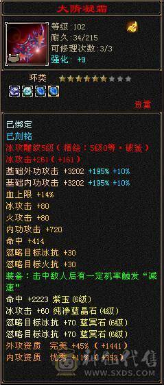 不是什么号都是极限6