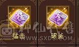 不是什么号都是极限6