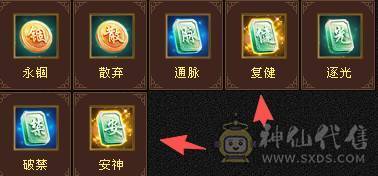 不是什么号都是极限6
