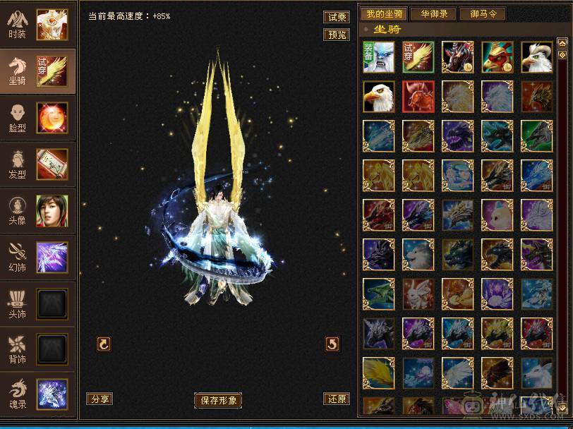 不是什么号都是极限6