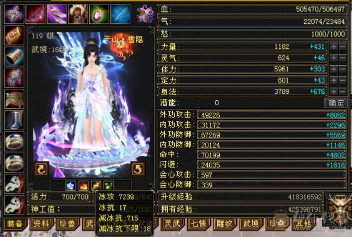 低价甩一天 别打电话 满六六神三修天山 带赤兔 无敌丹 精品05 7W命中 600会心