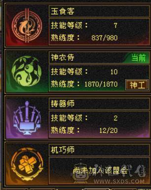 低价甩一天 别打电话 满六六神三修天山 带赤兔 无敌丹 精品05 7W命中 600会心