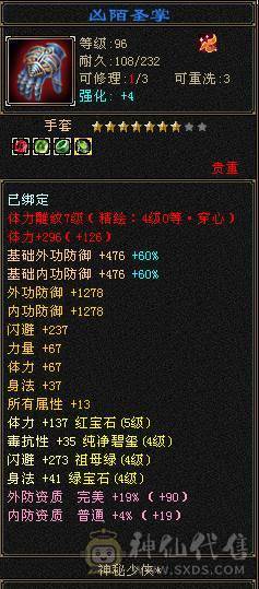 高血高会心高命中五属五体多稀有时装 金箍棒 祝融铠 非常暴力带双10BB，9矿可升10矿 ，退游便宜甩可小刀...