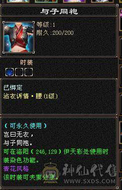 高血高会心高命中五属五体多稀有时装 金箍棒 祝融铠 非常暴力带双10BB，9矿可升10矿 ，退游便宜甩可小刀...