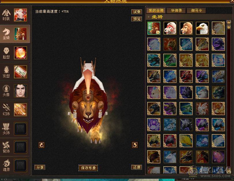 高血高会心高命中五属五体多稀有时装 金箍棒 祝融铠 非常暴力带双10BB，9矿可升10矿 ，退游便宜甩可小刀...