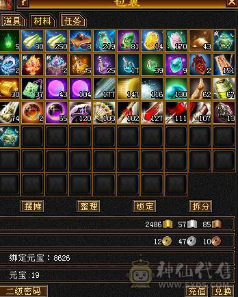 高血高会心高命中五属五体多稀有时装 金箍棒 祝融铠 非常暴力带双10BB，9矿可升10矿 ，退游便宜甩可小刀...