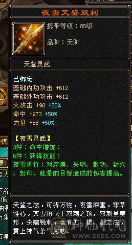 高血高会心高命中五属五体多稀有时装 金箍棒 祝融铠 非常暴力带双10BB，9矿可升10矿 ，退游便宜甩可小刀...