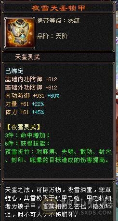 高血高会心高命中五属五体多稀有时装 金箍棒 祝融铠 非常暴力带双10BB，9矿可升10矿 ，退游便宜甩可小刀...