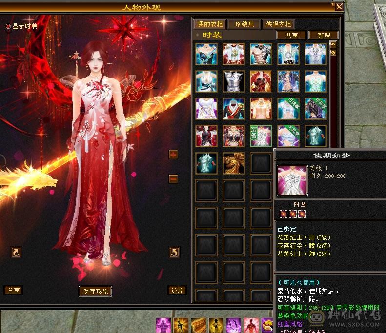 高血高会防 裸面板 满6体8雕新雕6 半6属 