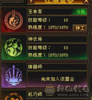 6级恶人谷，新雕文7级，69w血，全带，元宵节特价。速出。