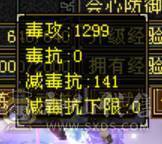 🏅温暖推荐🏅出满六少林六减双抗四修，总属过万，秒价！