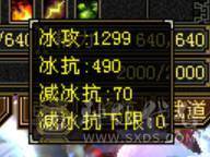 🏅温暖推荐🏅出满六少林六减双抗四修，总属过万