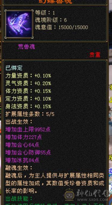 🏅温暖推荐🏅出满六少林六减双抗四修，总属过万