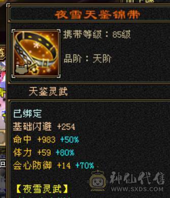 🏅温暖推荐🏅出满六少林六减双抗四修，总属过万