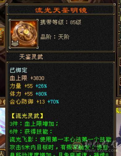 🏅温暖推荐🏅出满六少林六减双抗四修，总属过万