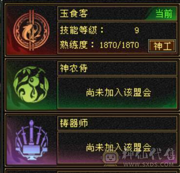 🏅温暖推荐🏅出满六少林六减双抗四修，总属过万，秒价！