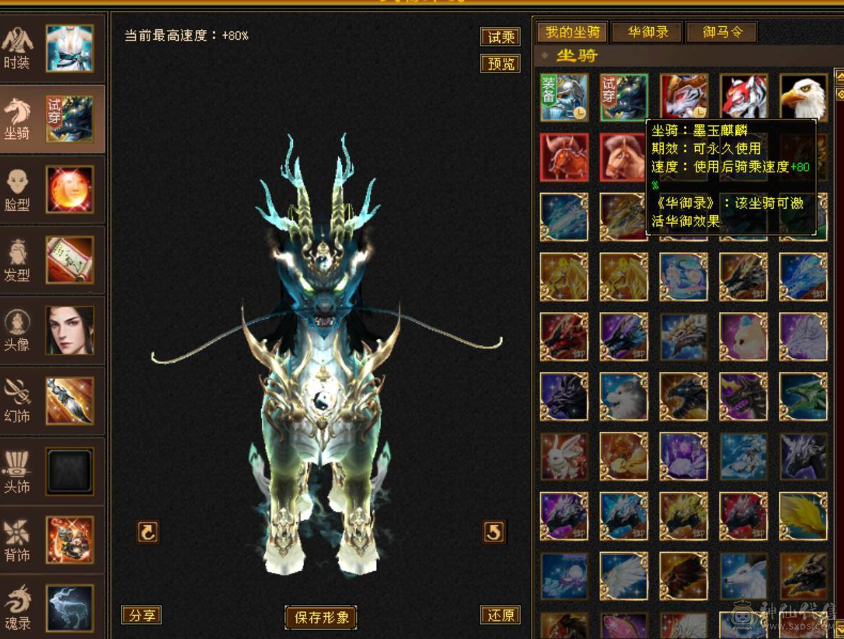 🏅温暖推荐🏅出满六少林六减双抗四修，总属过万