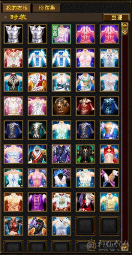 精品三修逍遥 副属性高 外观在线【不接受议价】