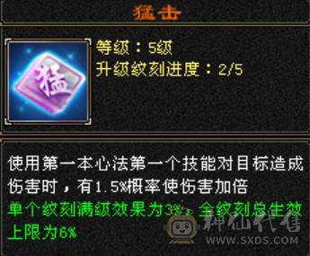 精品三修逍遥 副属性高 外观在线【不接受议价】