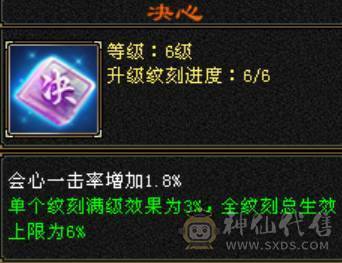 精品三修逍遥 副属性高 外观在线【不接受议价】