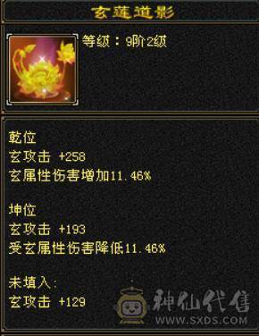 晴天推荐:三修6减天山 换装1100减抗 