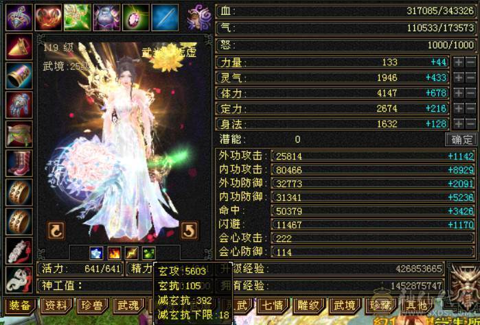 （梳子推荐）花榜时装  多套时装幻视  8星深蓝装备