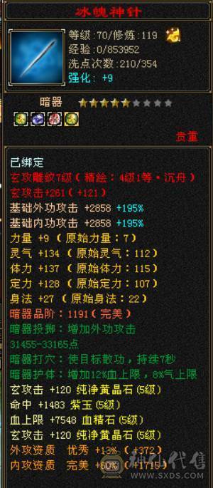 （梳子推荐）花榜时装  多套时装幻视  8星深蓝装备