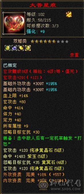 （梳子推荐）花榜时装  多套时装幻视  8星深蓝装备