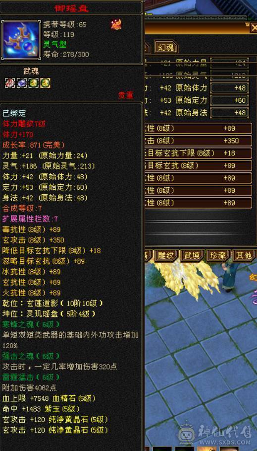 （梳子推荐）花榜时装  多套时装幻视  8星深蓝装备