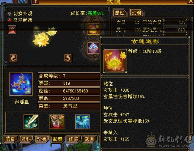 （梳子推荐）花榜时装  多套时装幻视  8星深蓝装备