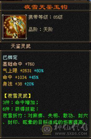 （梳子推荐）花榜时装  多套时装幻视  8星深蓝装备