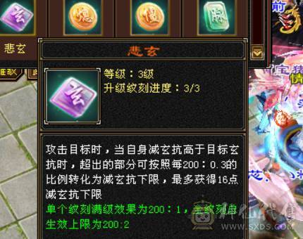 （梳子推荐）花榜时装  多套时装幻视  8星深蓝装备