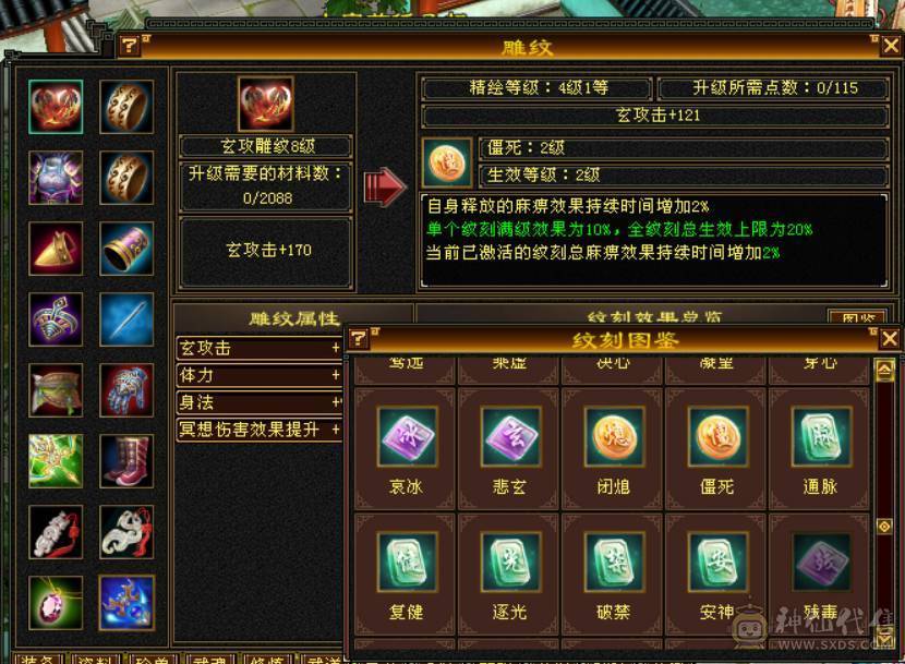 （梳子推荐）花榜时装  多套时装幻视  8星深蓝装备