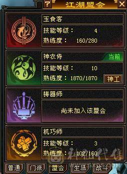 60万血 冰毒双抗大峨眉  6体6抗带永久坐骑