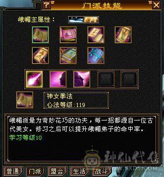 60万血 冰毒双抗大峨眉  6体6抗带永久坐骑