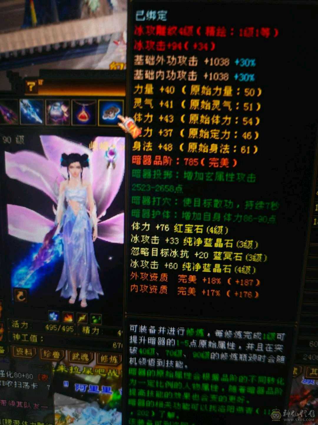 可加  可打  3阶九尾 