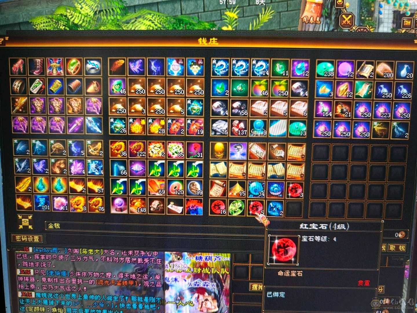 可加  可打  3阶九尾 