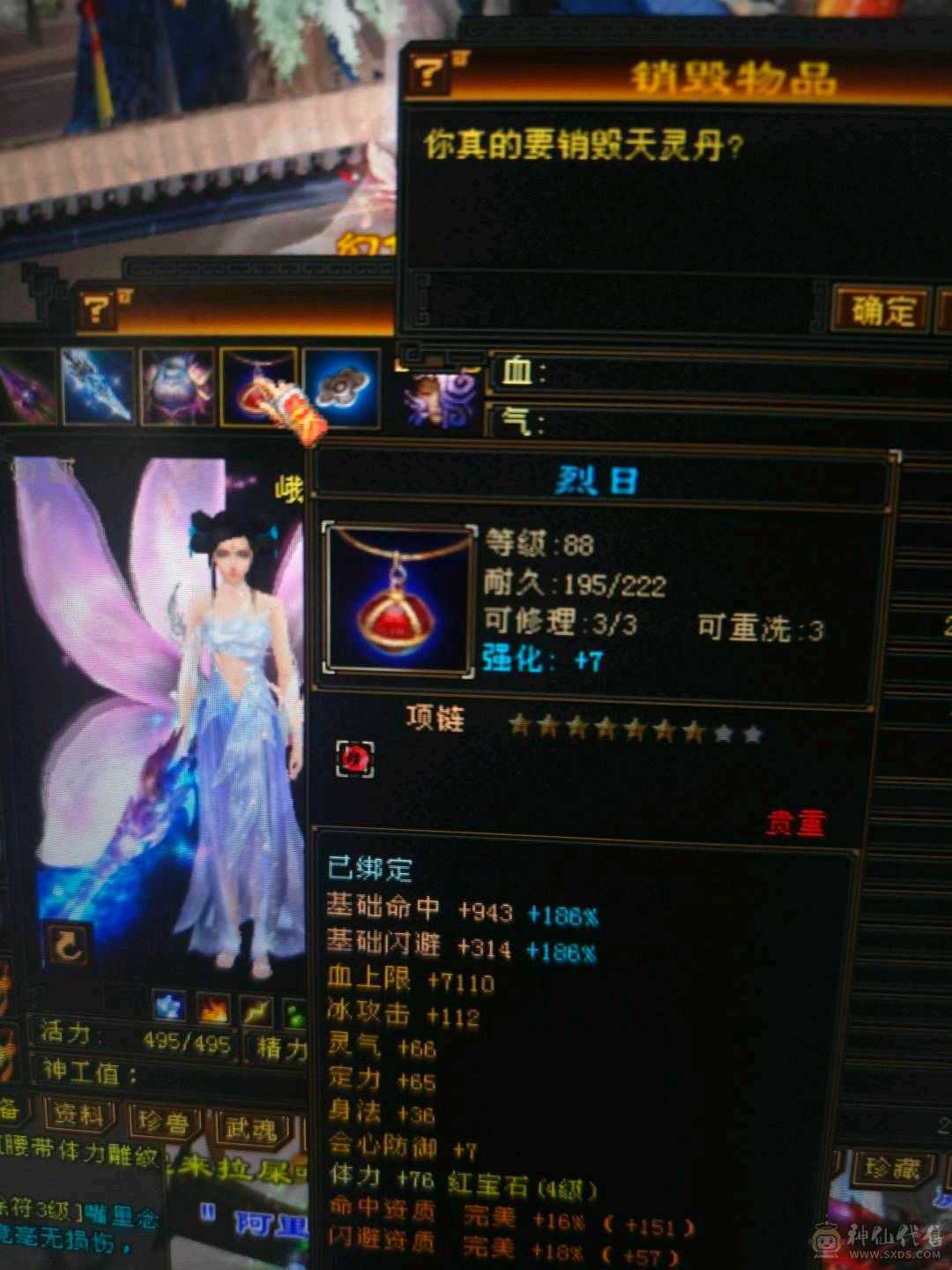 可加  可打  3阶九尾 