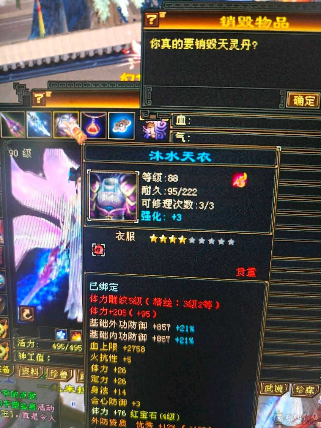 可加  可打  3阶九尾 