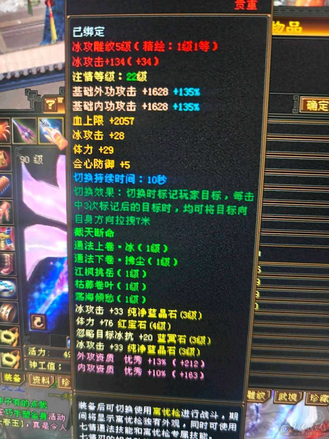 可加  可打  3阶九尾 