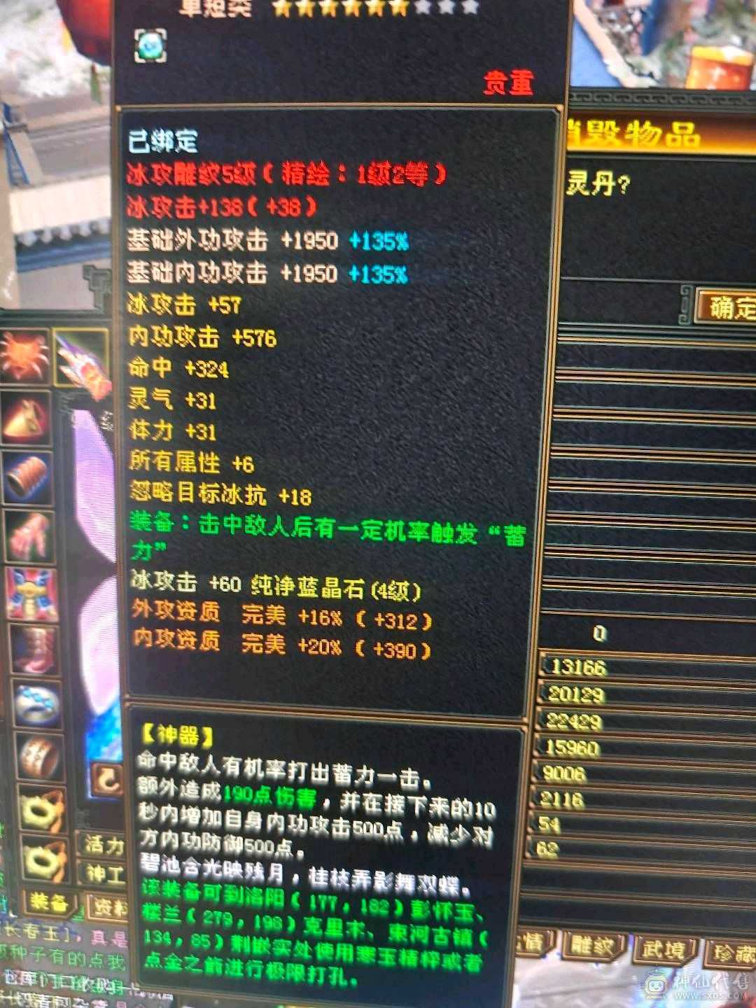 可加  可打  3阶九尾 